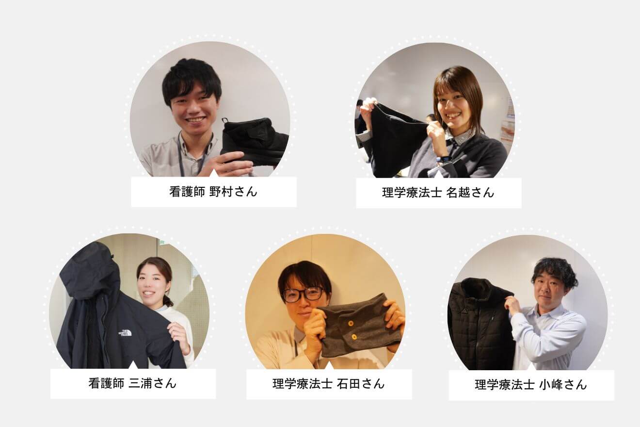 訪問看護スタッフイチオシ】防寒アイテム5選！ | TEAMBLUE（チーム