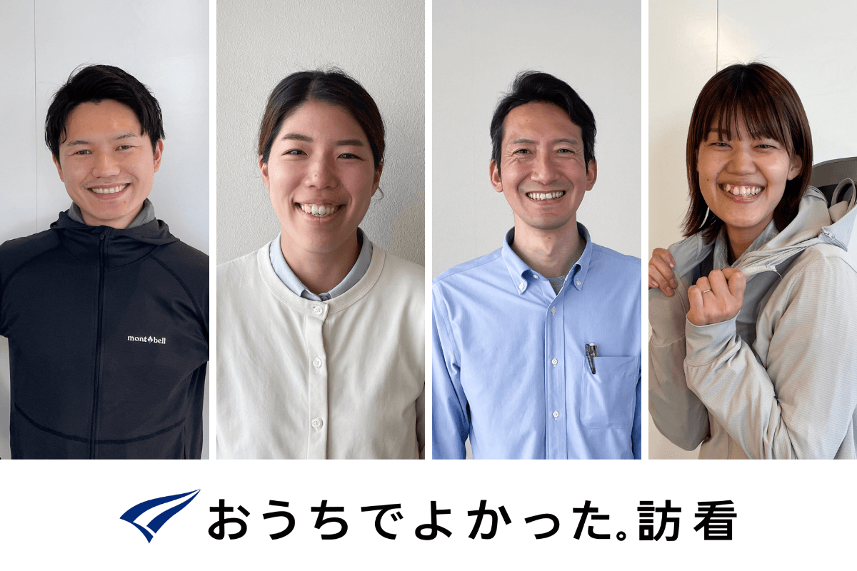 【訪問看護スタッフおススメ】熱中症対策！熱中症予防アイテム４...