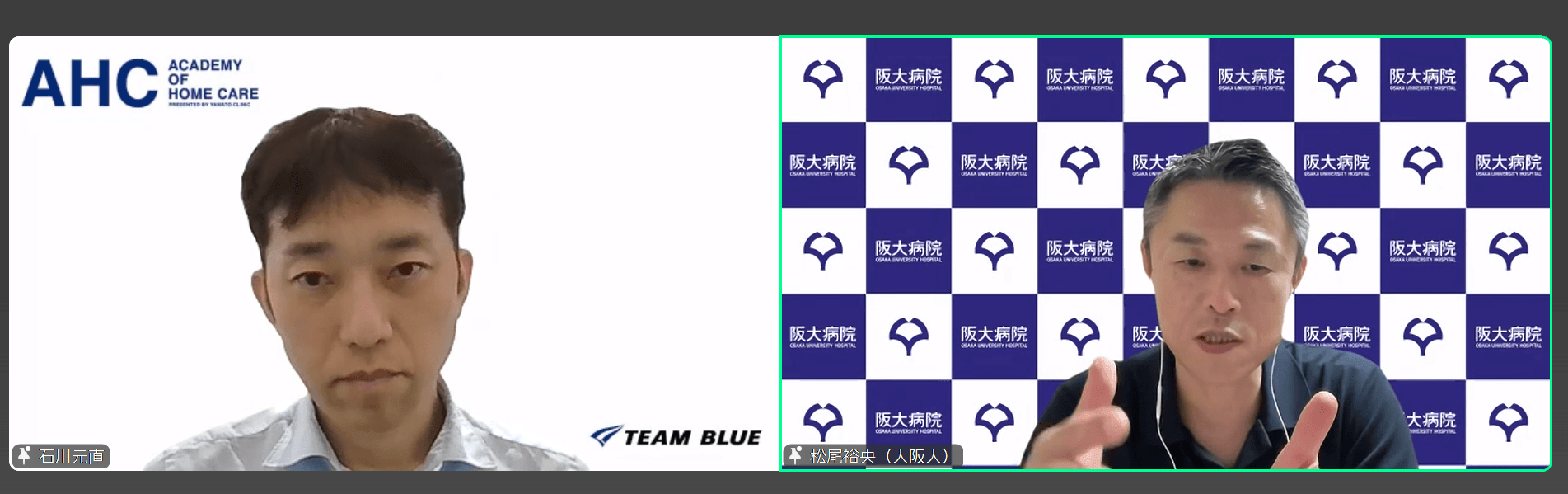 【イベントレポート】大学病院vs在宅医療　感染症診療の理想と現実