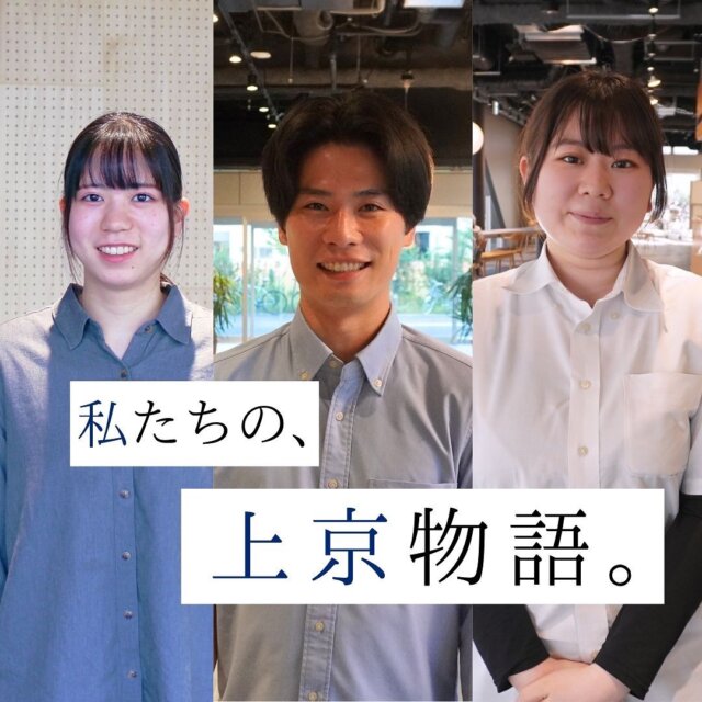 .
みなさん、こんにちは！TEAM BLUE広報部です🕊🍀

新卒でTEAM BLUEに入社される方の中には、地方から上京してくるスタッフも多くいらっしゃいます😊

今回は、そんなスタッフ３名に「上京したときに大変だったこと」や「東京生活のリアル」についてインタビューしました✨

続きは、TEAM BLUE公式Instagramの
プロフィールにあるURLからご覧いただけます！

#TEAMBLUE_JP #おうちにかえろう病院 #やまと診療所 #おうちでよかった訪看 #ごはんがたべたい歯科クリニック #地域医療 #在宅医療 #チーム医療 #医師採用 #看護師採用 #理学療法士 #作業療法士 #言語聴覚士 #入職式 #新入職者 #新年度 #新生活 #新入社員 #入社式 #働く環境 #職場の人 #地域包括ケア #訪問看護 #訪問看護師 #新卒看護師 #新米看護師 #在宅医療pa #医療事務 #医師 #27卒