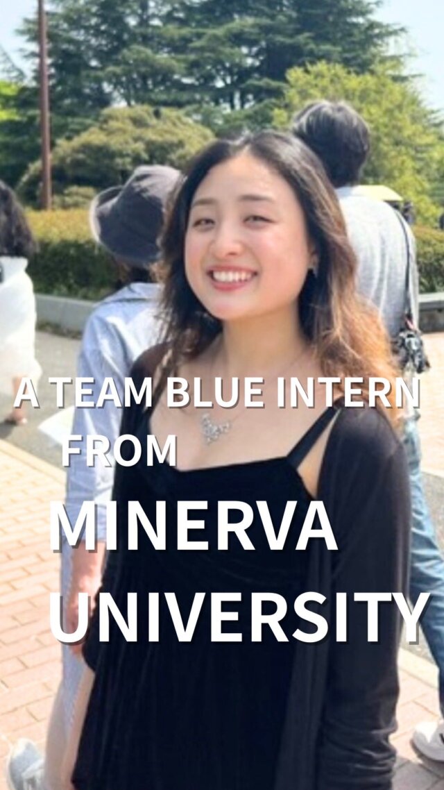 ミネルバ大学で自然科学と社会科学を学んでいる UMEKIさんが、TEAM BLUEの医療をレポート💡

病棟見学や訪問診療同行を通じて感じたことを、TEAM BLUE代表や医師との対談形式で発信予定です！

Maki Umeki (Class of 2026), who is double majoring in Natural Science and Social Science at Minerva University, is reporting on her past five months with us at Team Blue, a community-based medical health care group, as an intern.

She will be posting about her experiences touring hospital wards and accompanying medical care services at patients’ homes. She will also share her insights through dialogues, interviews with Team Blue’s CEO and doctors, and filmmaking—depicting the realities of home visits and end-of-life care, while critically analyzing current medical systems in Japan and proposing solutions.

Stay tuned as we gradually share updates on the work we do here!

📢 今後、SNSで少しずつお届けしていきますのでお楽しみに😊

#TEAMBLUE_JP #おうちにかえろう病院 #やまと診療所 #おうちでよかった訪看 #ごはんがたべたい歯科クリニック #医師 #医師求人 #総合診療 #総合診療医 #医師採用 #医師募集 #在宅医 #訪問診療 #研修医 #後期研修 #開業 #医療業界 #医療チーム #医師国家試験 #地域医療 #在宅医療 #医師キャリア #minervauniversity